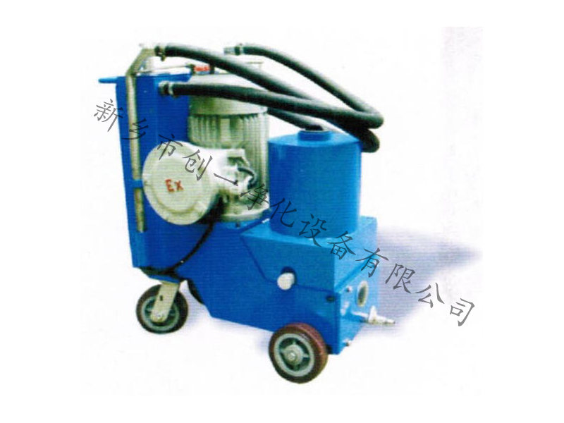 高速离心式油液净化机